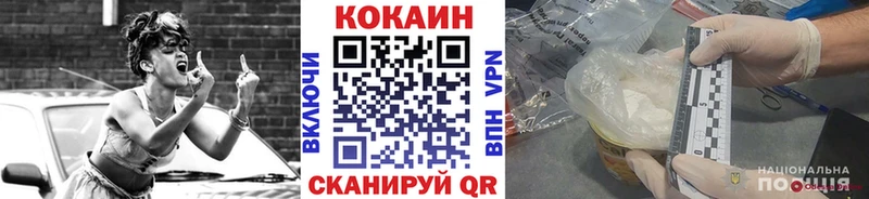 нарко площадка какой сайт  магазин продажи наркотиков  Игра  Кокаин Fish Scale 