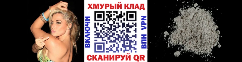 ГЕРОИН белый  Игра 
