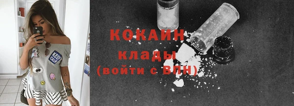 экстази Володарск