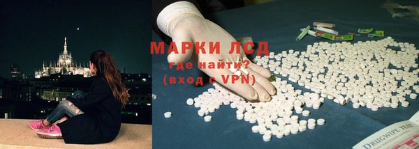 экстази Володарск