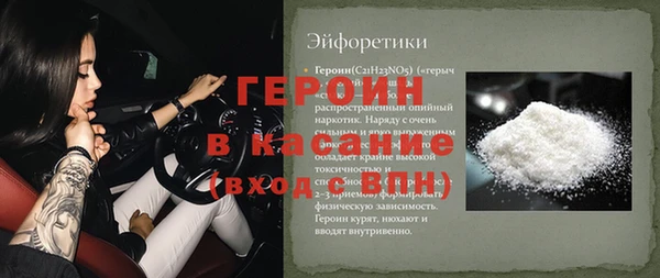 марихуана Волосово