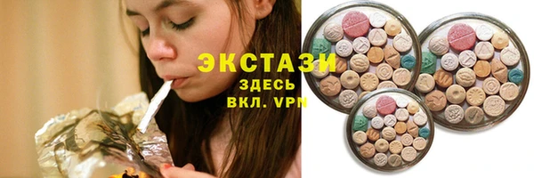 марихуана Волосово