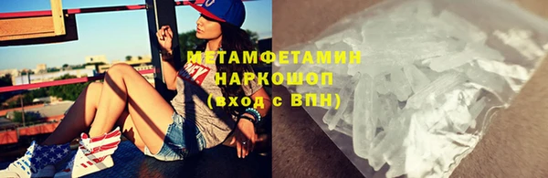 спайс Волоколамск