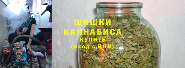 марихуана Волосово