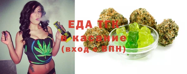 марихуана Волосово