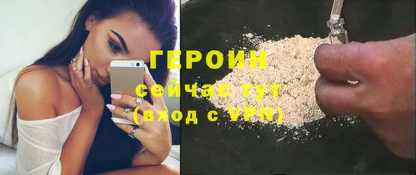 экстази Володарск