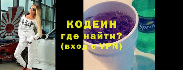 экстази Володарск