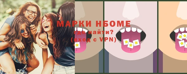 марихуана Волосово