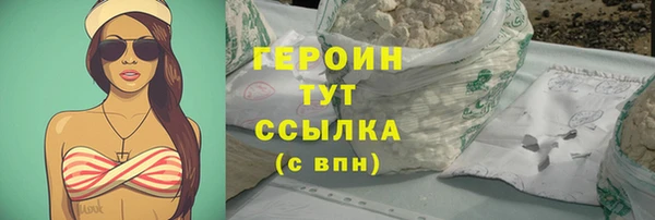 экстази Володарск