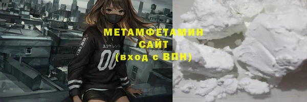 спайс Волоколамск