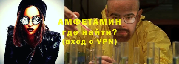 марихуана Волосово