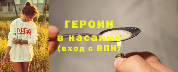 спайс Волоколамск