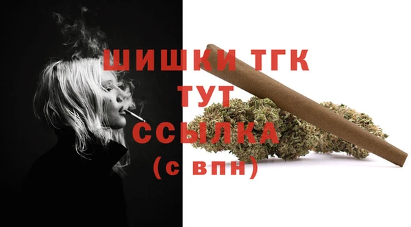 марихуана Волосово