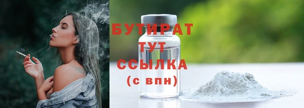 спайс Волоколамск