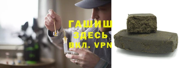 марихуана Волосово