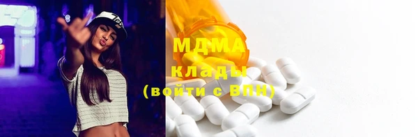 экстази Володарск
