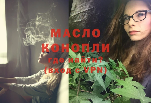 спайс Волоколамск