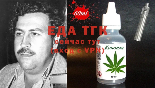 экстази Володарск