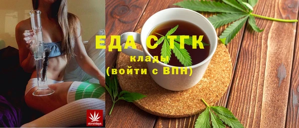марихуана Волосово