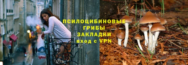 марихуана Волосово