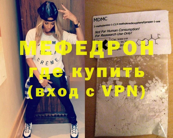 экстази Володарск