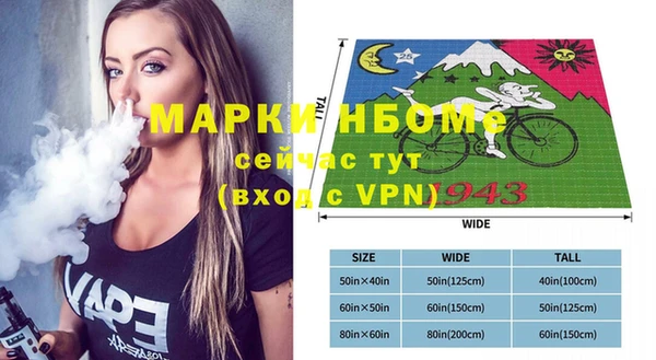 экстази Володарск