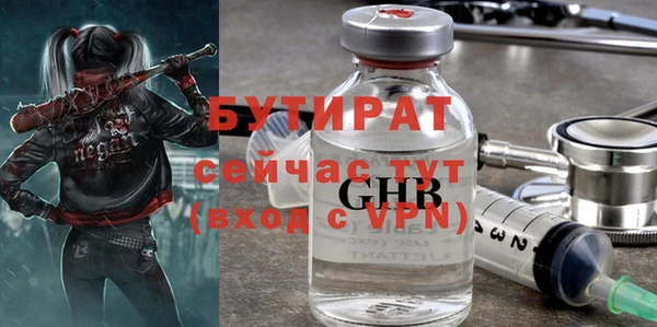 марихуана Волосово