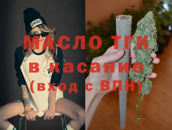 марихуана Волосово