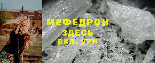 спайс Волоколамск