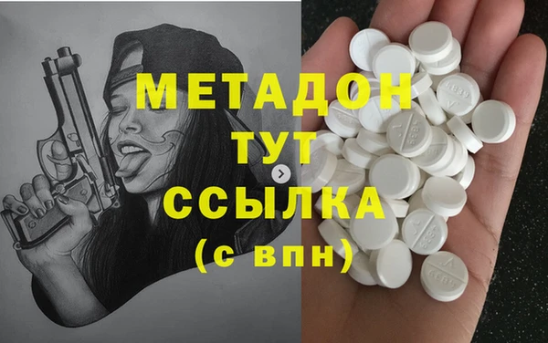 экстази Володарск