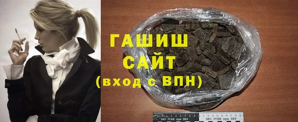 марихуана Волосово