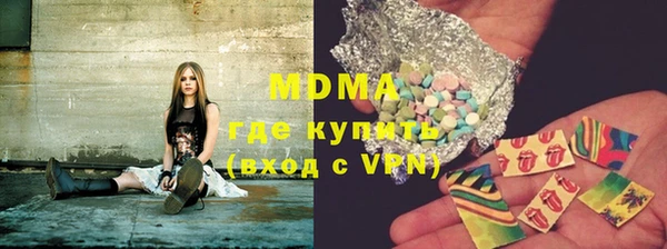 спайс Волоколамск