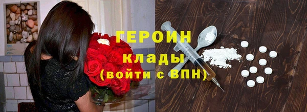 марихуана Волосово
