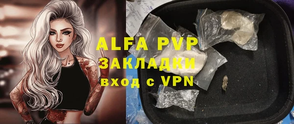 спайс Волоколамск