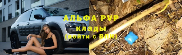 марихуана Волосово