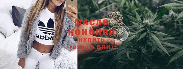экстази Володарск