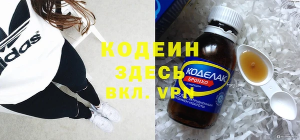 спайс Волоколамск