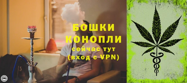 спайс Волоколамск