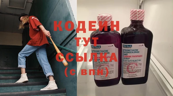 спайс Волоколамск
