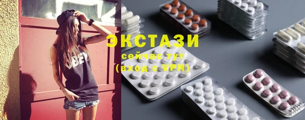 экстази Володарск
