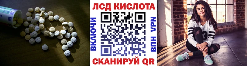 ЛСД экстази ecstasy Игра
