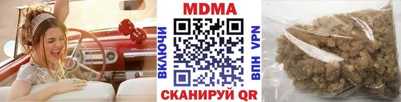 MEGA   Игра  MDMA crystal  купить  сайты 