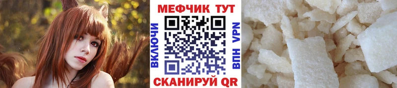 площадка наркотические препараты  Игра  Меф мяу мяу  OMG ONION 