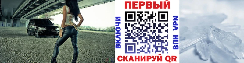Метамфетамин винт Игра