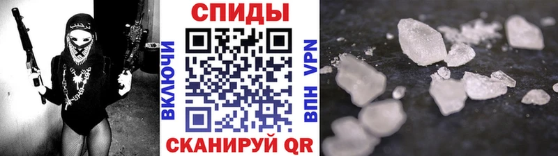МЕТАМФЕТАМИН Methamphetamine  магазин продажи   Игра 